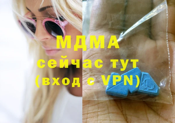 таблы Бугульма