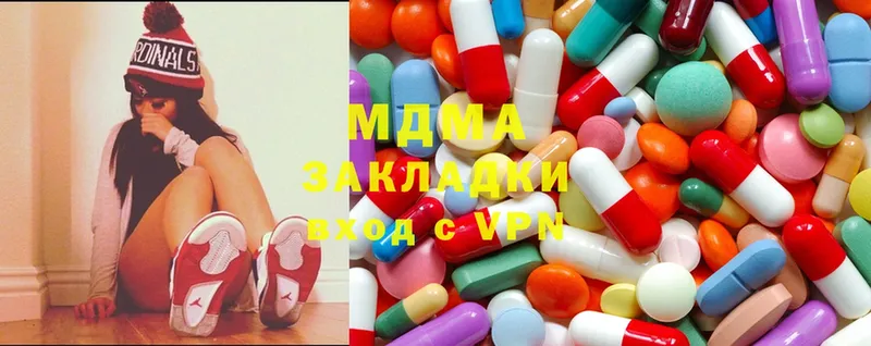 где найти   Приозерск  MDMA Molly 